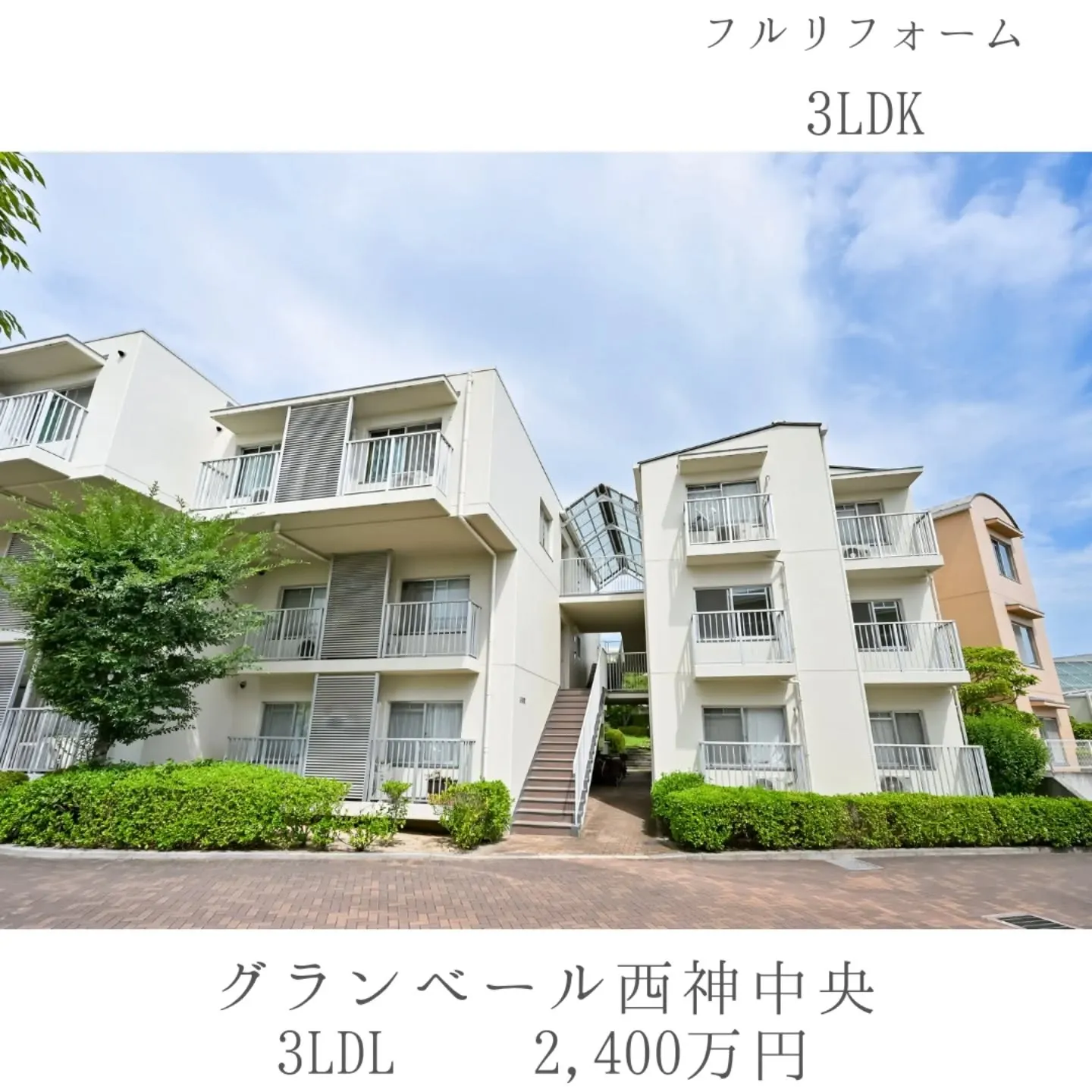 NextHomeからの物件紹介です😊