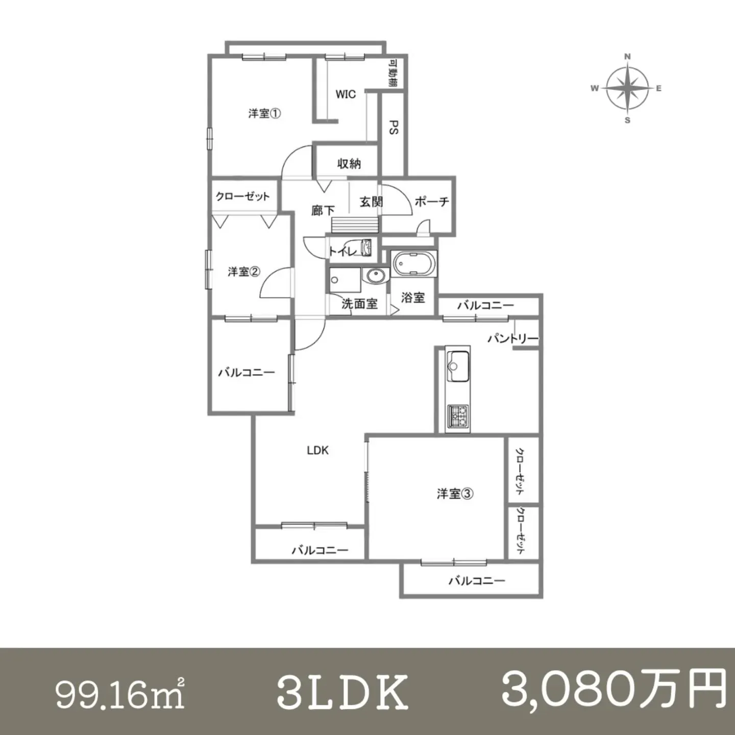 NextHomeからの物件紹介です😊