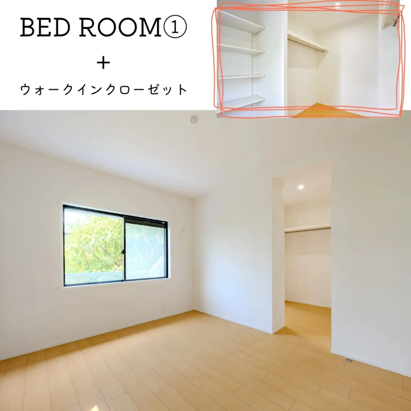 NextHomeからの物件紹介です😊