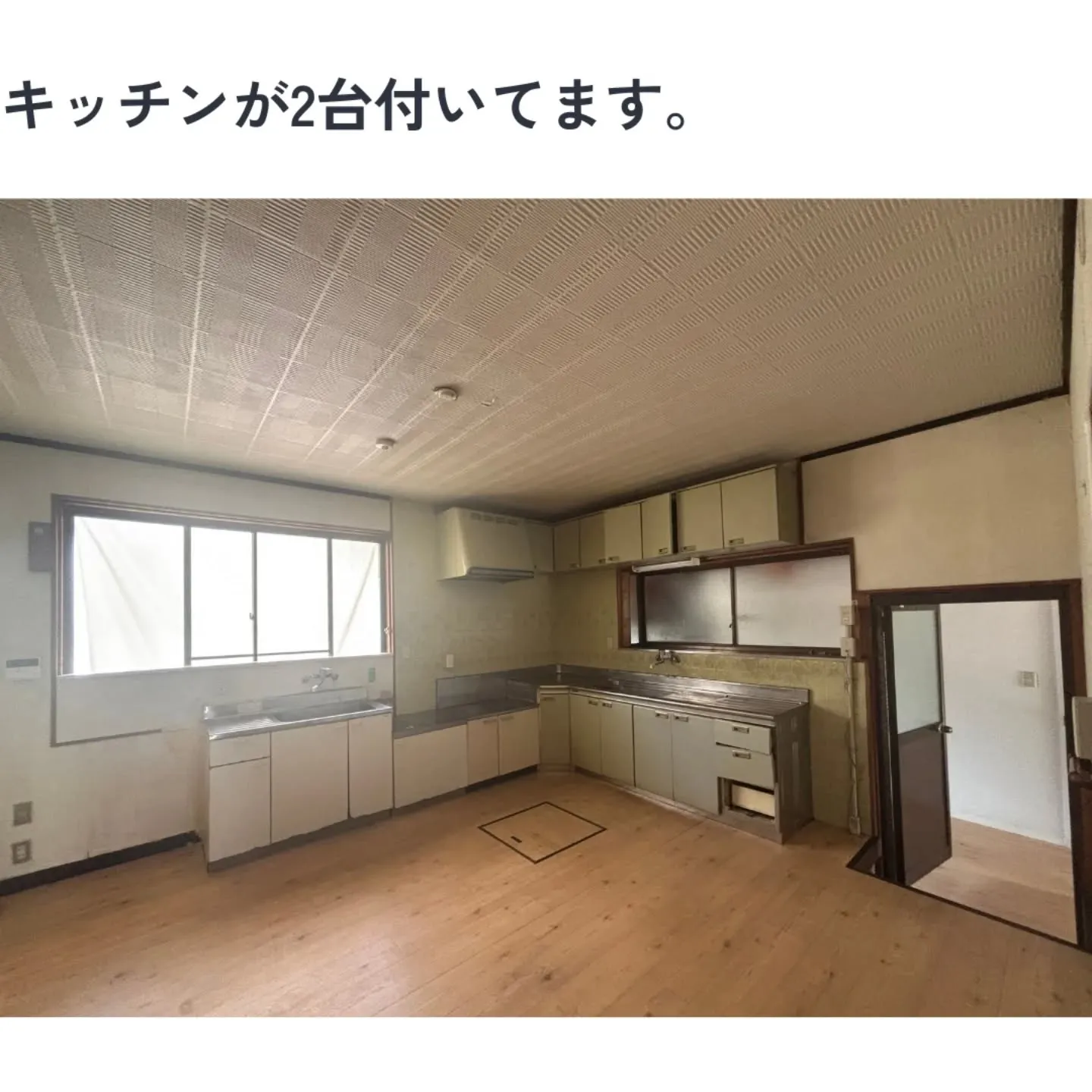 NextHomeからの物件紹介です😊