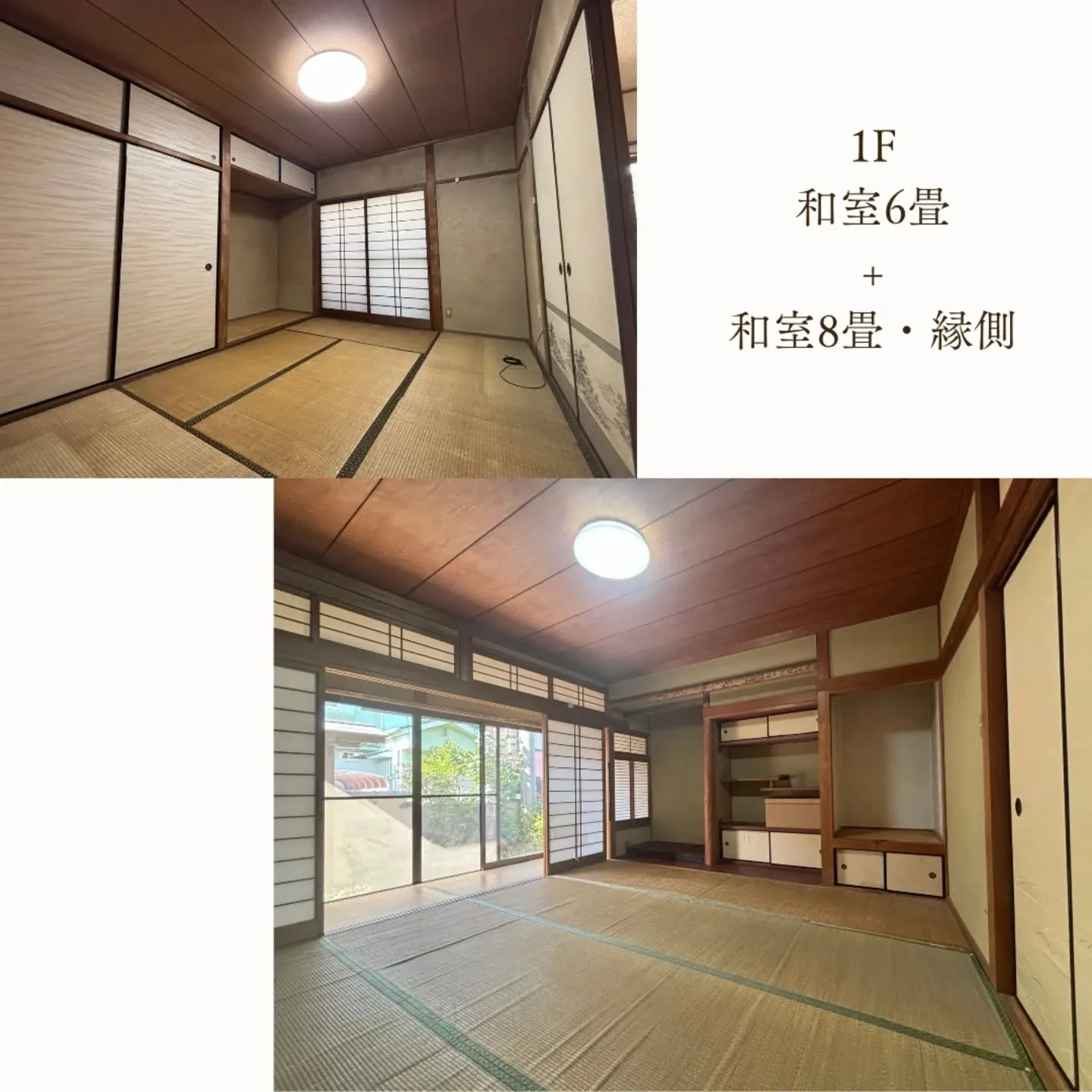 🏠NextHomeからの物件紹介です🏠