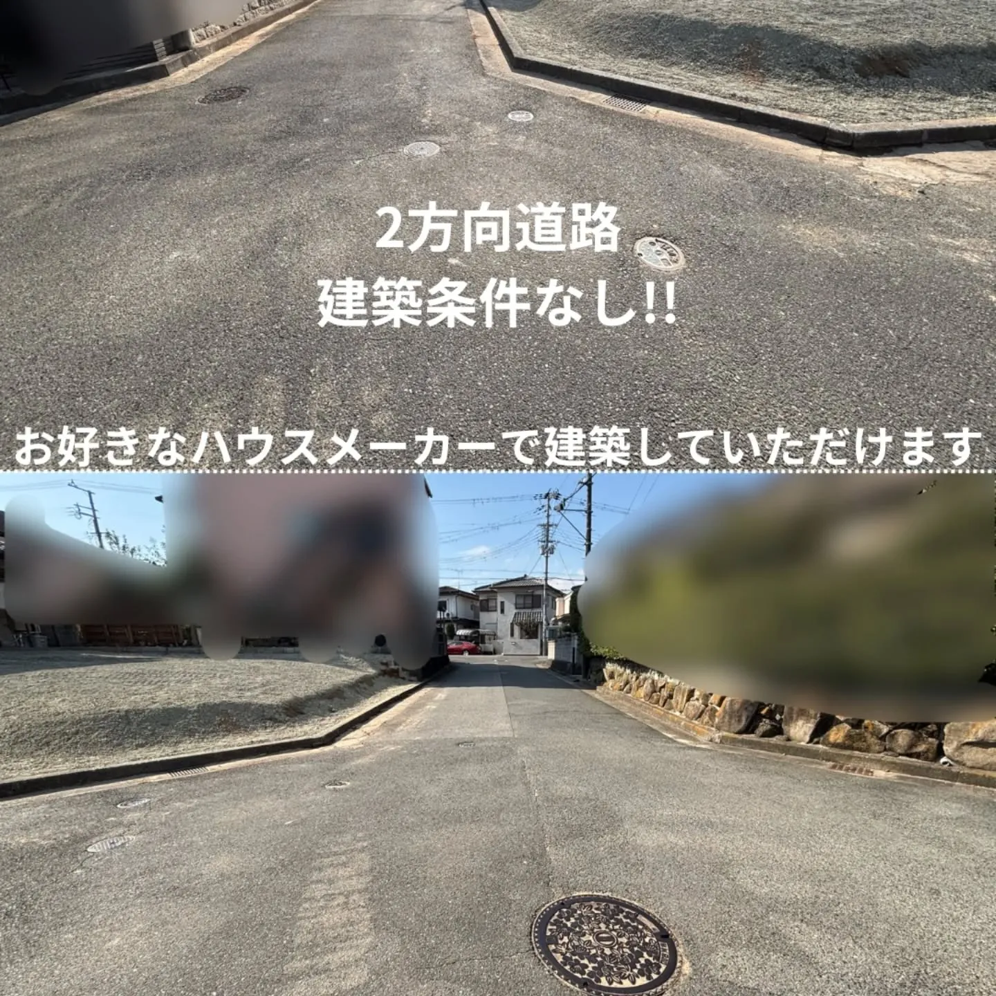 🏠️加古川市西神吉町岸土地のご案内🏠️