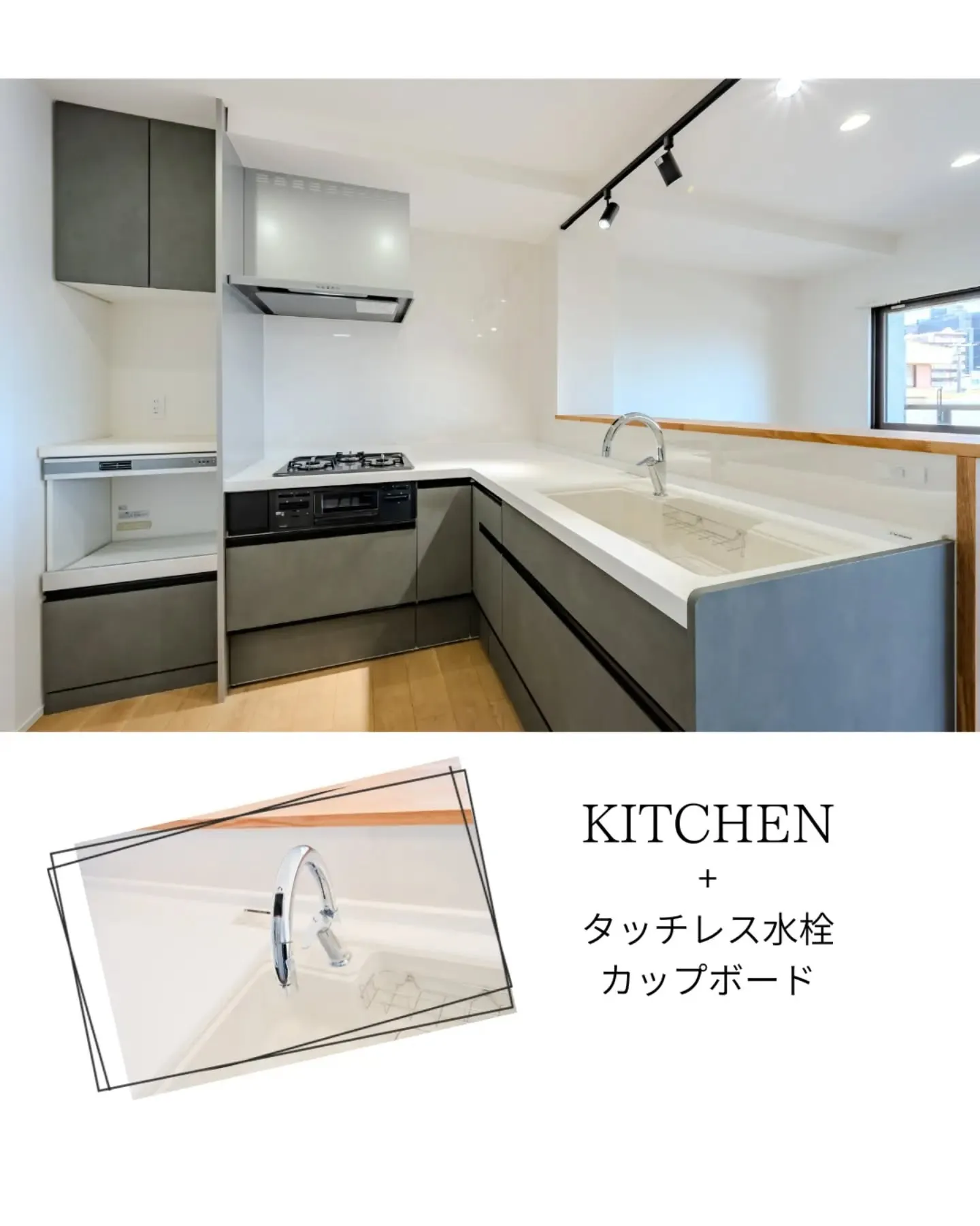 🎉 フルリフォーム完成しました 🏢✨