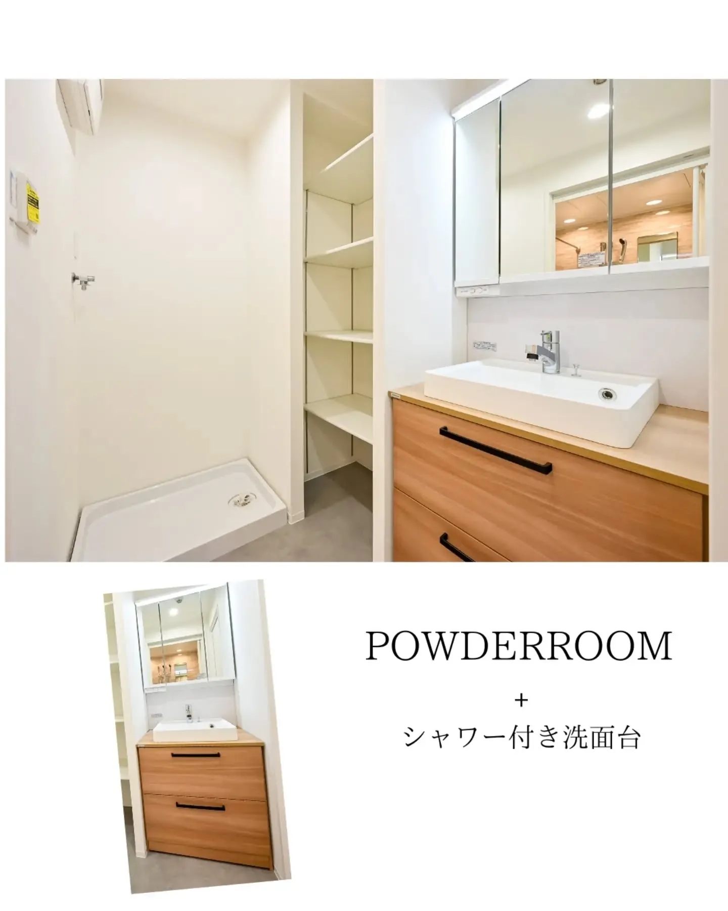 🎉 フルリフォーム完成しました 🏢✨
