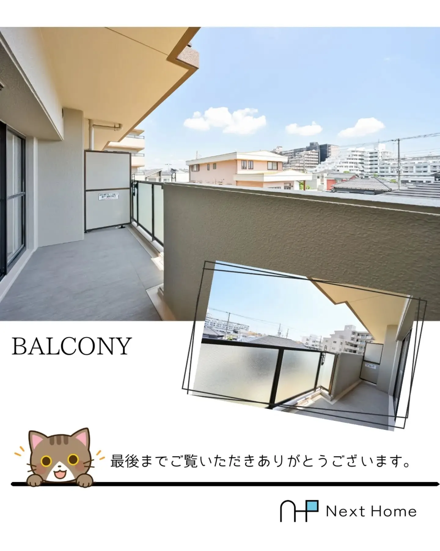 🎉 フルリフォーム完成しました 🏢✨